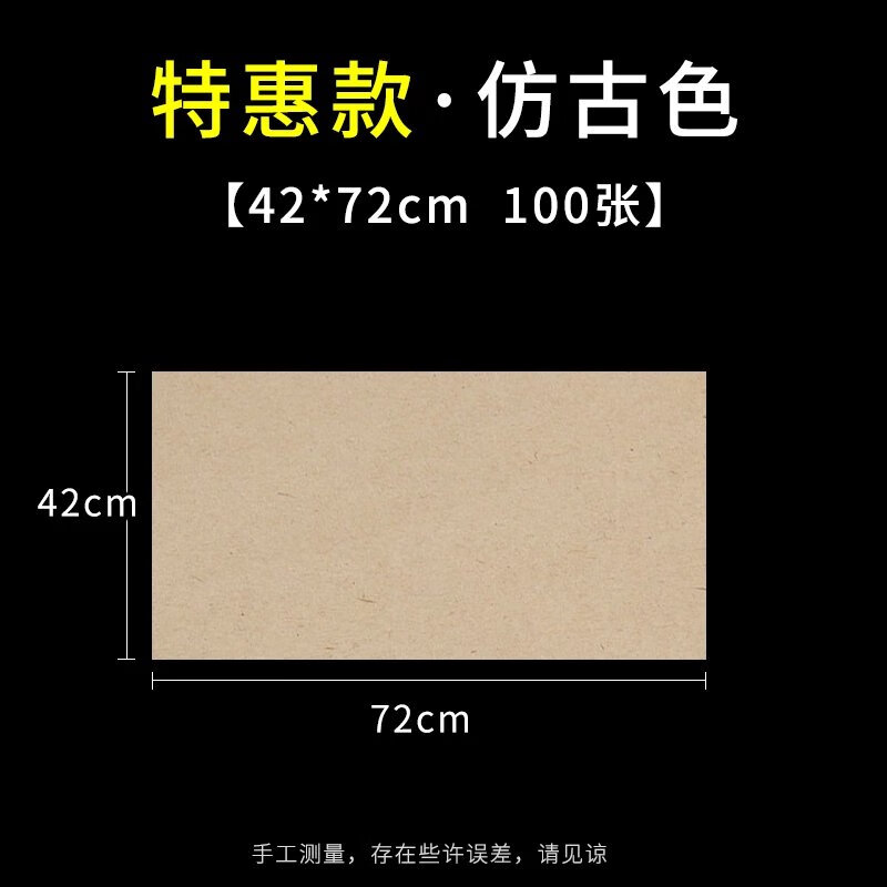 京东拼购商品 2023-09-13 - 第26张 | 最新购物优惠券 京东拼购商品 2023-09-13 - 第26张 | 最新购物优惠券
