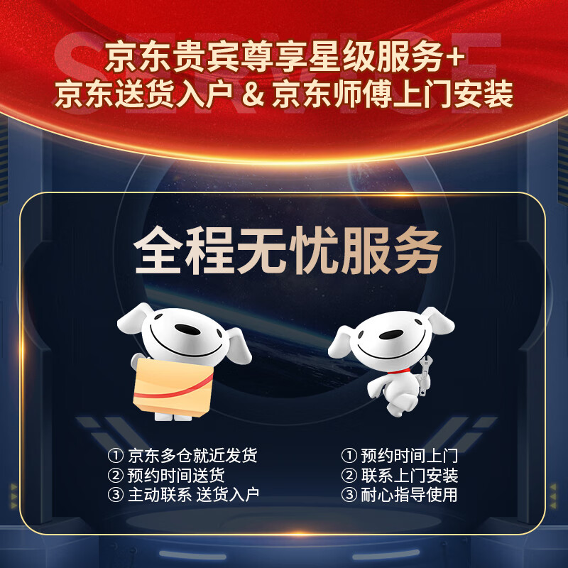 四季沐歌（MICOE）电热水器即热式 家用洗澡淋浴恒温免储水扁桶超薄过水热变频智能机 上门安装 DSK-H75-MS02【7500W变频】