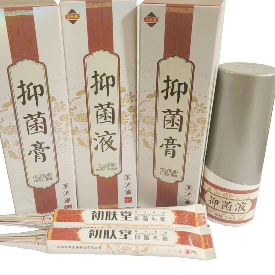 初肤堂抑菌组合抑菌液20g抑菌膏20g抑菌膏 50ml抑菌液 一大盒20g*2