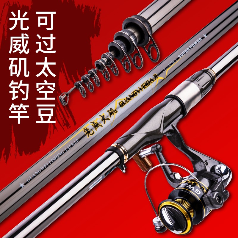 光威魚竿新大磯磯釣竿套裝手海兩用長節(jié)超輕超硬拋竿滑漂大導(dǎo)環(huán)大磯 3.6m 4號 新大磯+光威11軸輪+線