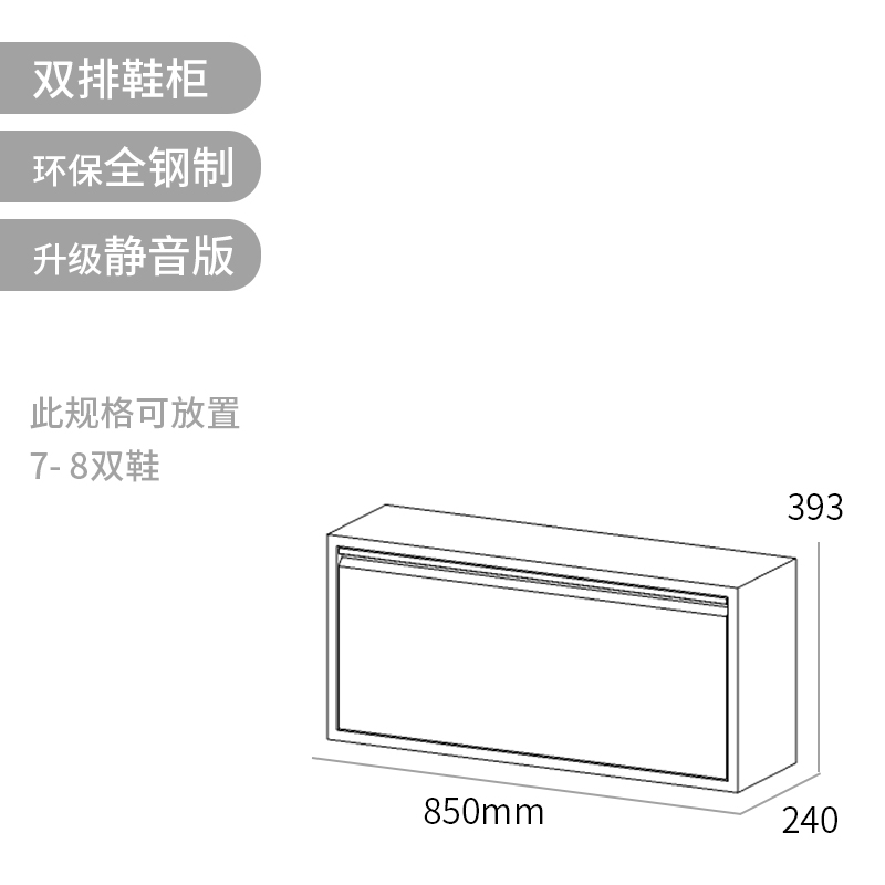 简易入户柜门口阳台鞋柜收纳柜信工鞋柜家用门口大容量24cm换鞋凳2021