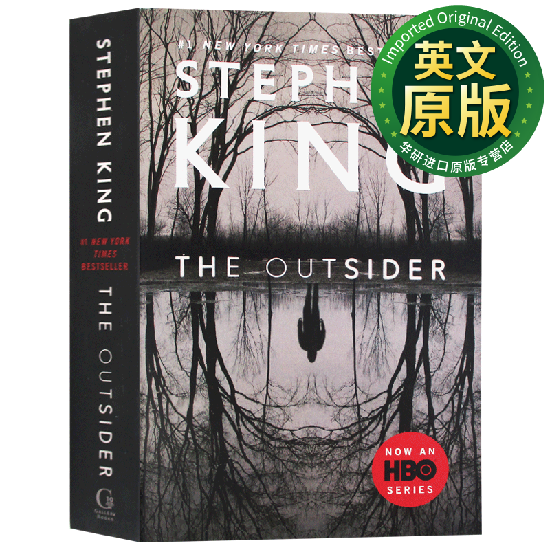 局外人 英文原版 the outsider 追逐金色的少年 斯蒂芬金 stephen