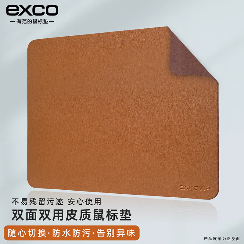 京东鼠标垫价格走势图哪里看|鼠标垫价格比较