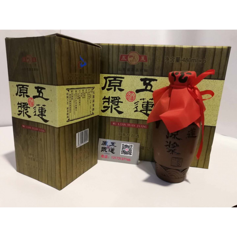 五莲原浆 53度  一箱六瓶装 五莲酒 高度酒 原浆粮食发酵酒