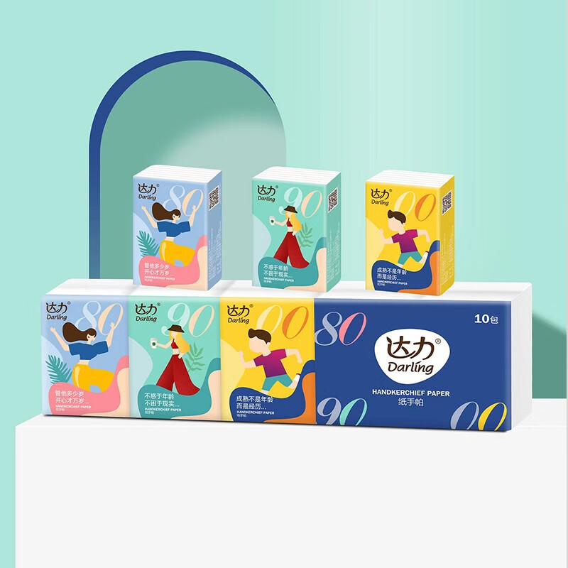 达力手帕纸 原生木浆小包便携纸巾面巾纸 10包