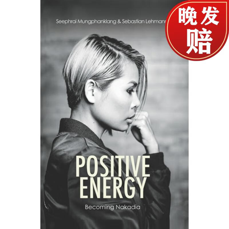 【4周达】positive energy: becoming nakadia