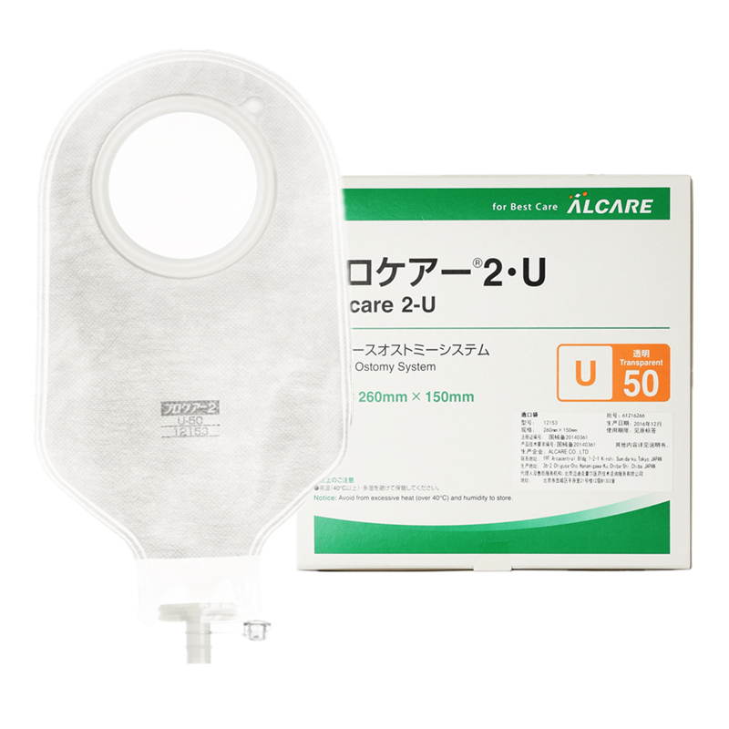 爱乐康二件式尿路造口袋12153尿袋U50（不含底板） 十个