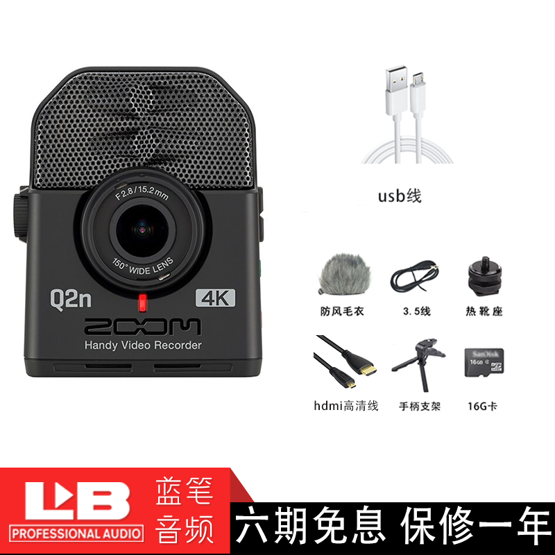 ZOOM Q2N Q2N-4K音视频一体 便携式摄录一体机 高清摄像 在线教育录音 Q2N 4K