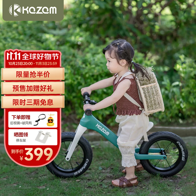 怎么查看京东儿童滑步车以前的价格|儿童滑步车价格历史