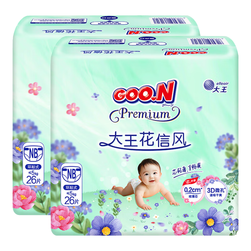 大王（GOO.N）花信风纸尿裤新生儿超薄透气尿不湿婴儿宝宝尿裤 【芯升级】纸尿裤NB26片*2包(小于5KG)