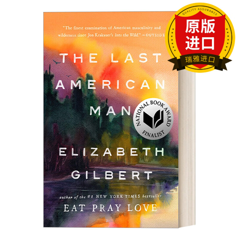 the last american man 最后的美国男人 美国国家图书奖入围 一辈子做