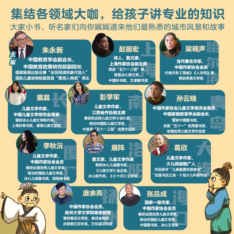 这就是中国绘本【出游书单】亲亲科学图书馆 原创 文化百科常识 你好中国民俗民族城市文学历史培养国学素养 儿童3-6-8岁幼儿园早教启蒙宝藏中国识图书 科普图书 这就是中国 第1-5辑（50册礼盒装）