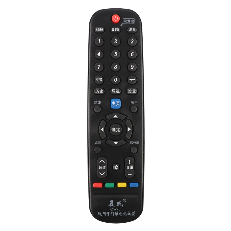 小天鹅适用于创维电视遥控器通用液晶型号yk-6000j/h  yk-6600j/h