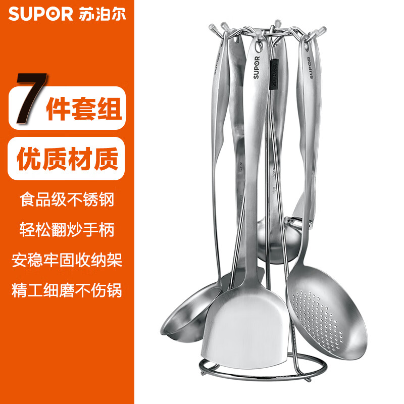 苏泊尔SUPOR 锅铲套装7件套锅铲护锅铲汤勺铲子不锈钢 T0908Q怎么样,好用不?