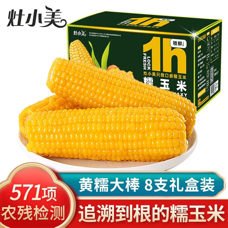 怎么查杂粮的历史价格|杂粮价格走势图