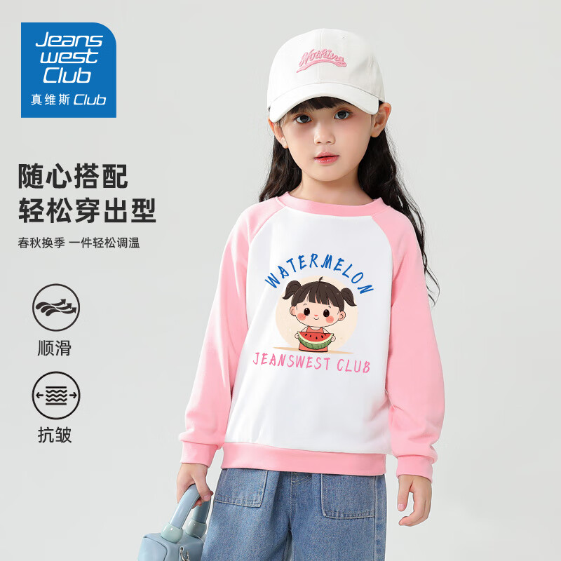 JEANSWEST CLUB��ά˹���Ŷ�ͯ������ͯ�¿�������＾Ůͯ���2024�д�ͯ ����/������Ů�� 140 ����������130-140cm��