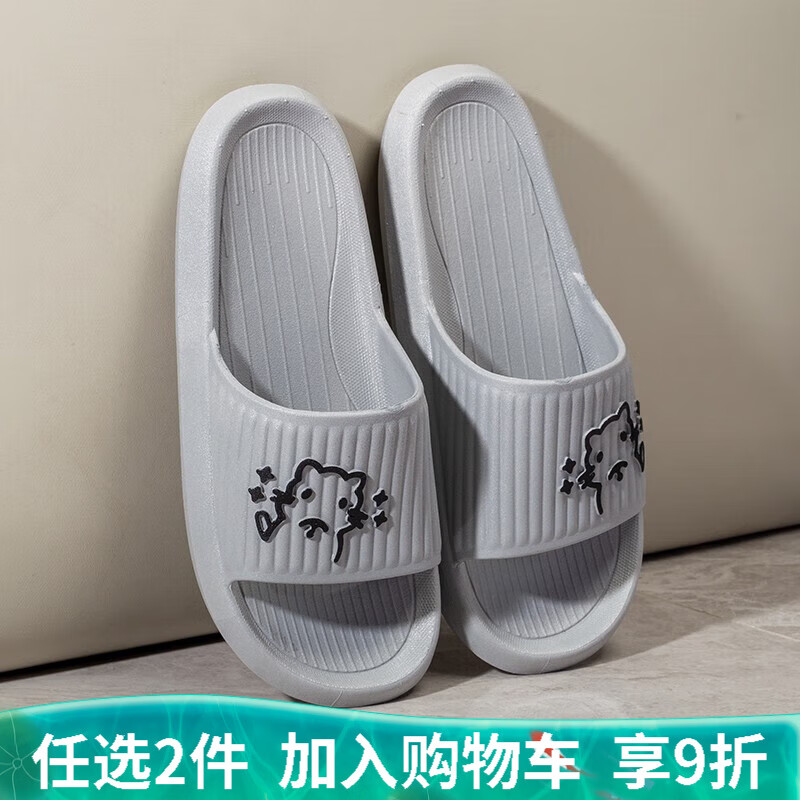 绚初拖鞋男夏季室内防滑家用软底静音一字拖外穿拖鞋男大码情侣凉拖鞋 许愿猫  岩石灰 42-43码(适合41-42码穿)怎么看?