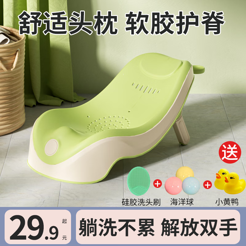 洗澡用具如何查历史价格|洗澡用具价格走势