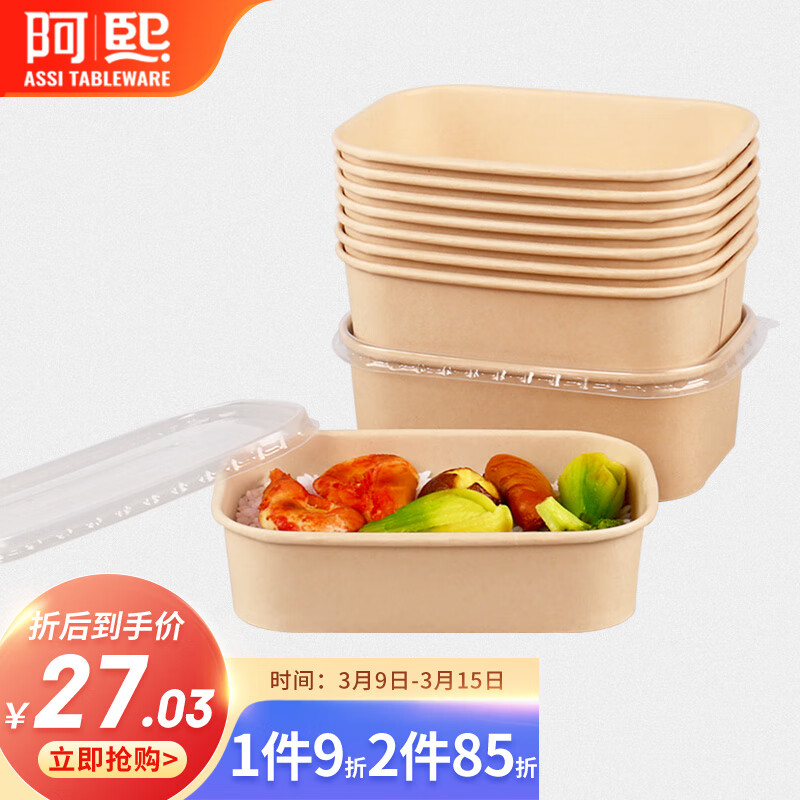 如何查看一次性用品的历史价格|一次性用品价格走势