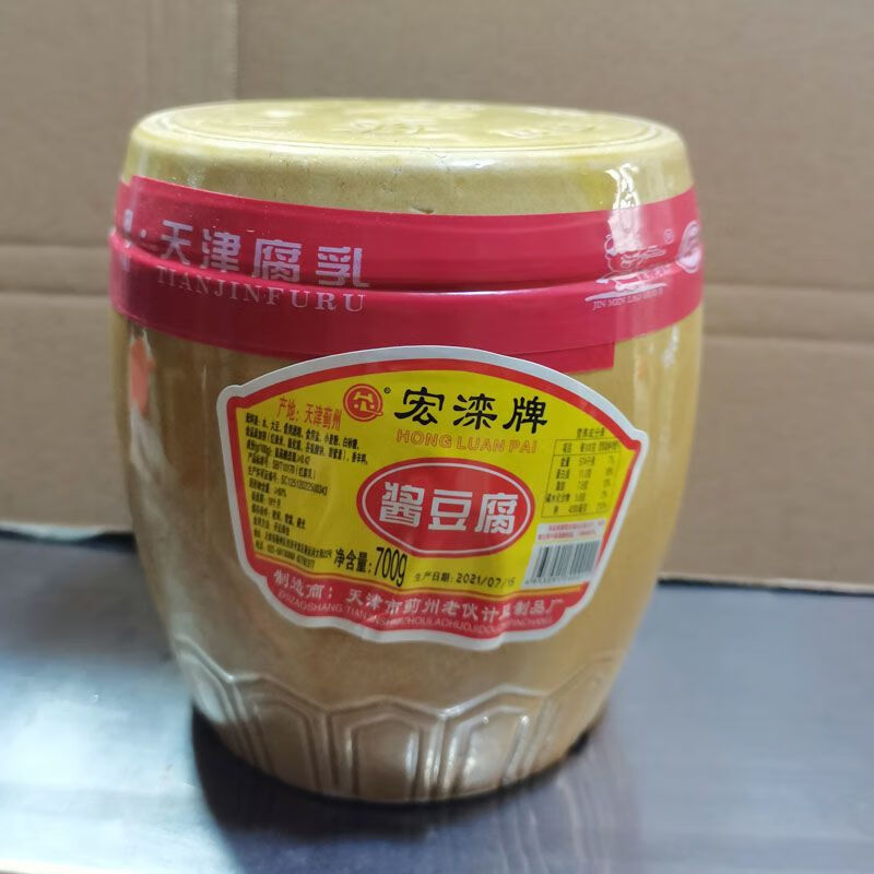 i顺丰天津蓟县酱豆腐乳坛装700g下饭菜火锅蘸料老式味红方 700克一 00