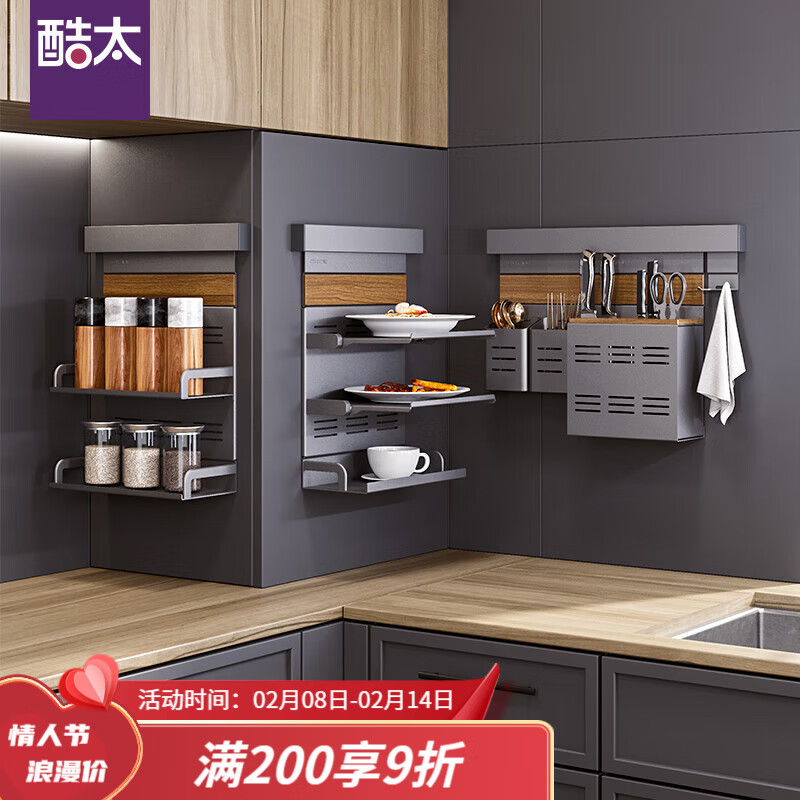 查在线多功能置物架商品历史价格|多功能置物架价格比较