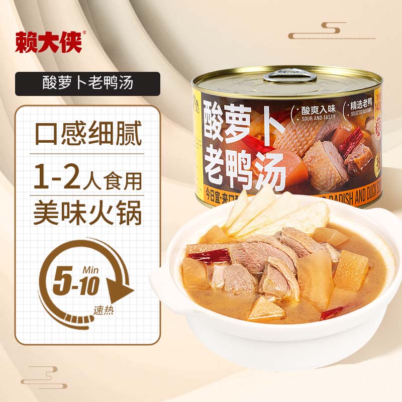 京东调味品历史价格怎么查|调味品价格历史