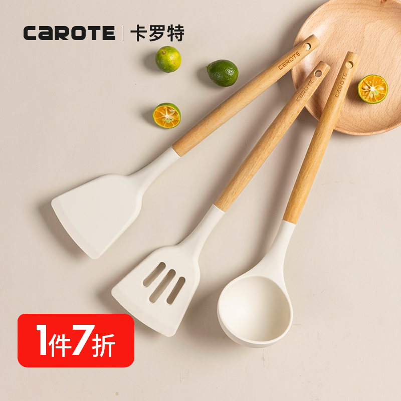 卡罗特（CaROTE）铲勺