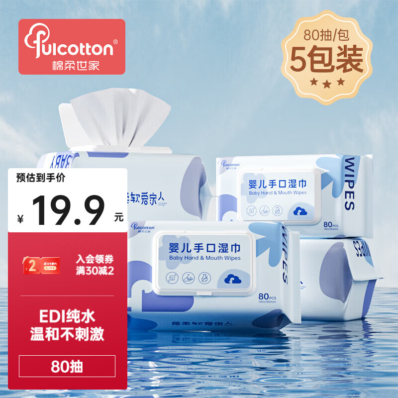 京东母婴玩具 2024-02-25 - 第19张  | 最新购物优惠券