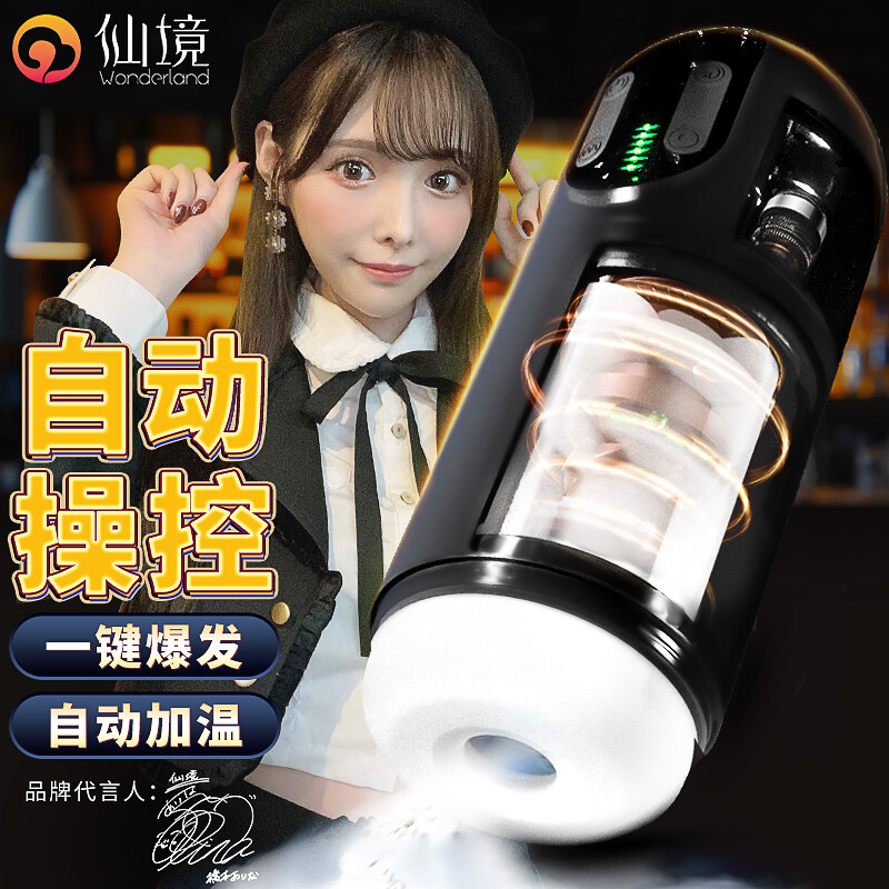 飞机杯品牌推荐:舒适、刺激且性价比高