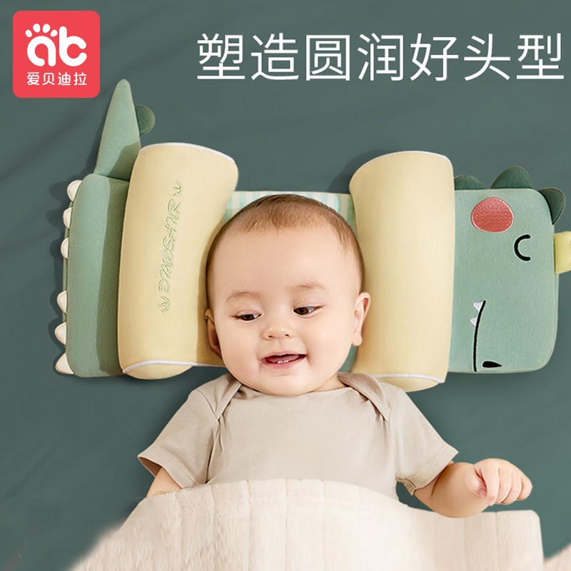 选择爱贝迪拉婴童枕芯/枕套，为宝宝选择安心护梦|婴童枕芯枕套价格变化趋势