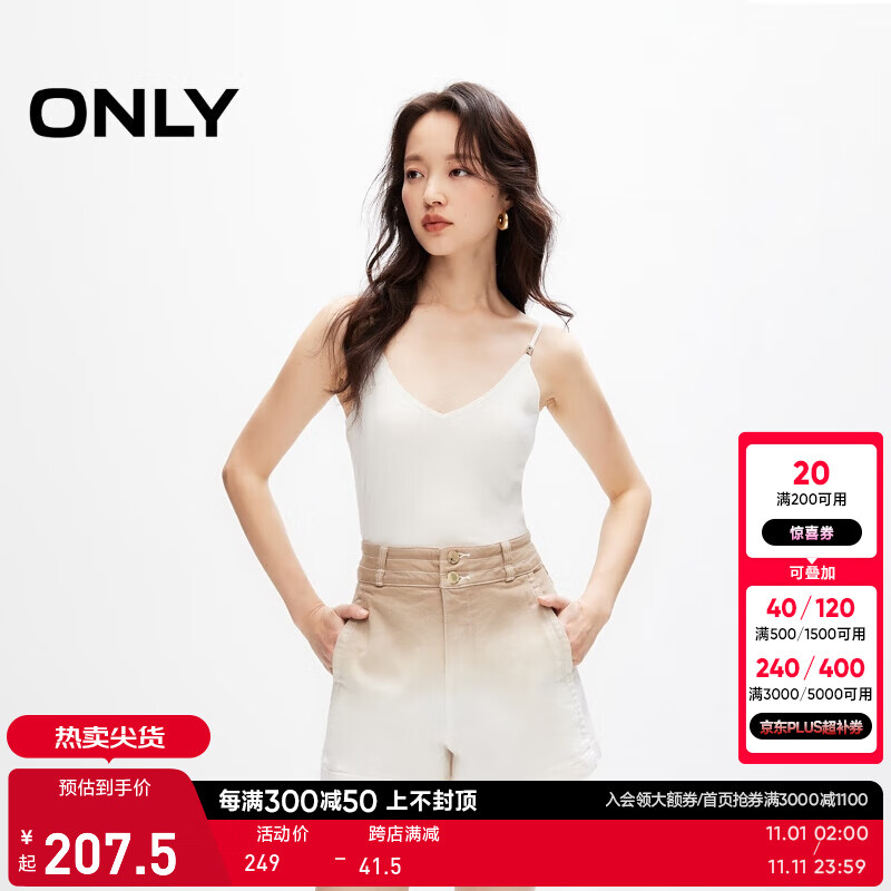 ONLY2024ļ¿ʱгţж̿Ů|124243040 E14 Ƥɫ 160/64A/S1045Ԫ5(209Ԫ/)