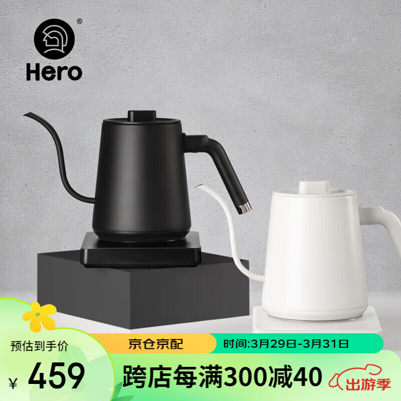 hero无名温控手冲咖啡壶家用细口壶电热水壶泡茶控温电动手冲壶 黑色
