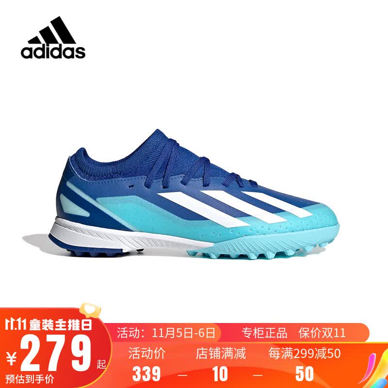 阿迪达斯 （adidas）梅西x系列足球鞋23春秋款大童小学生TF钉人草训练足球鞋IE4073 IE1569 37码/4.5uk/适合脚长23cm使用感如何?