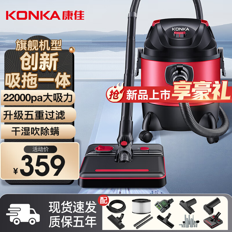 了解爆料康佳KXCQ-3402--T4车载吸尘器怎么样，使用过后感受