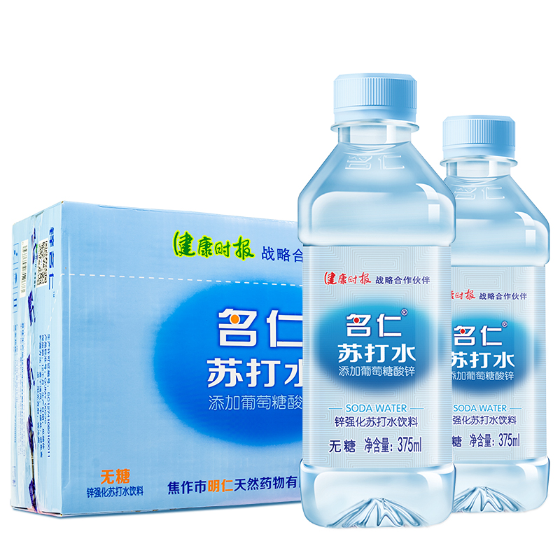 名仁苏打水饮品弱碱性纯净饮用水375ml×24瓶加锌备孕苏打