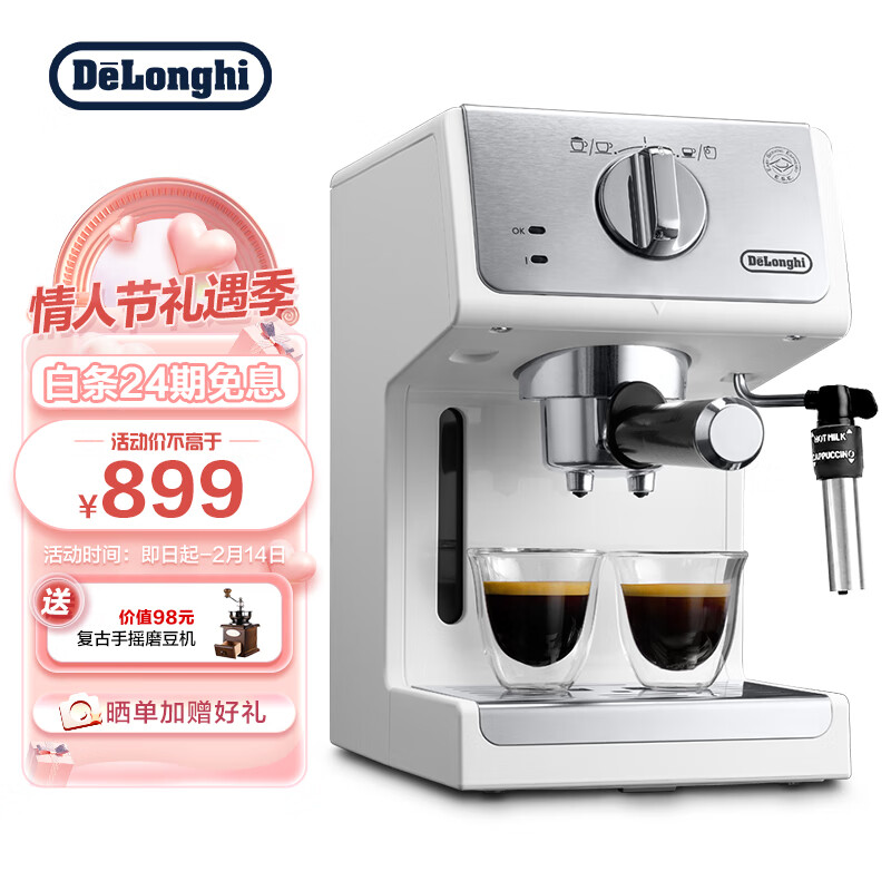 咖啡机历史价格查询网站|咖啡机价格比较