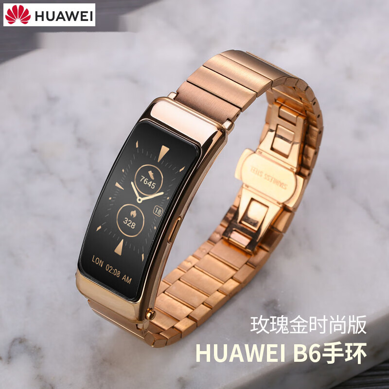 二合一心率运动电话成人智能手环防水男女商务版原厂扫码支付 华为b6