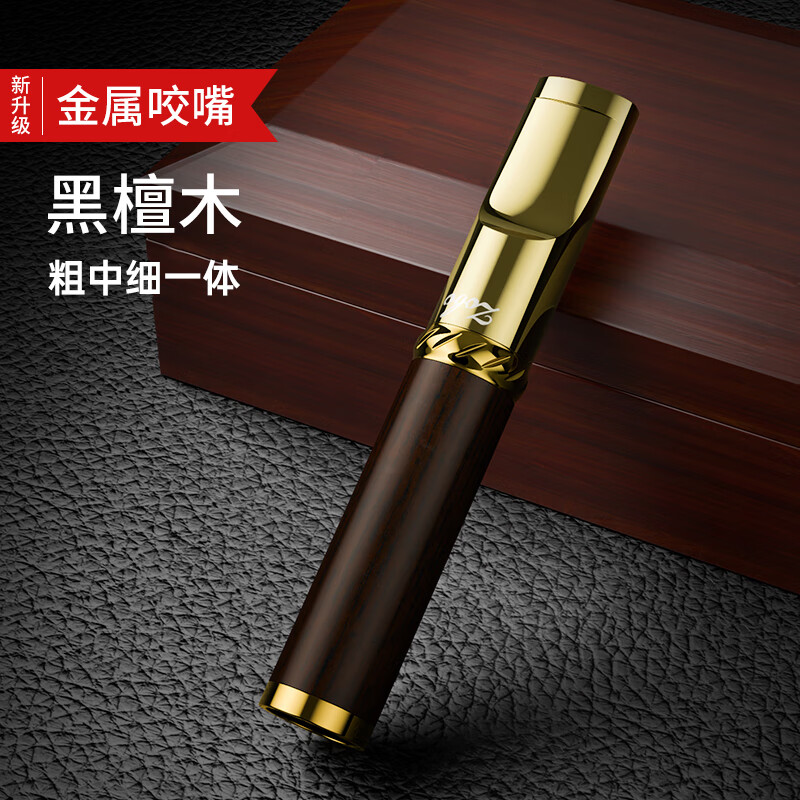 怎么查烟嘴京东历史价格|烟嘴价格走势图