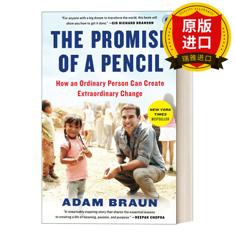 英文原版 the promise of a pencil 铅笔的承诺 英文版 进口英语原版