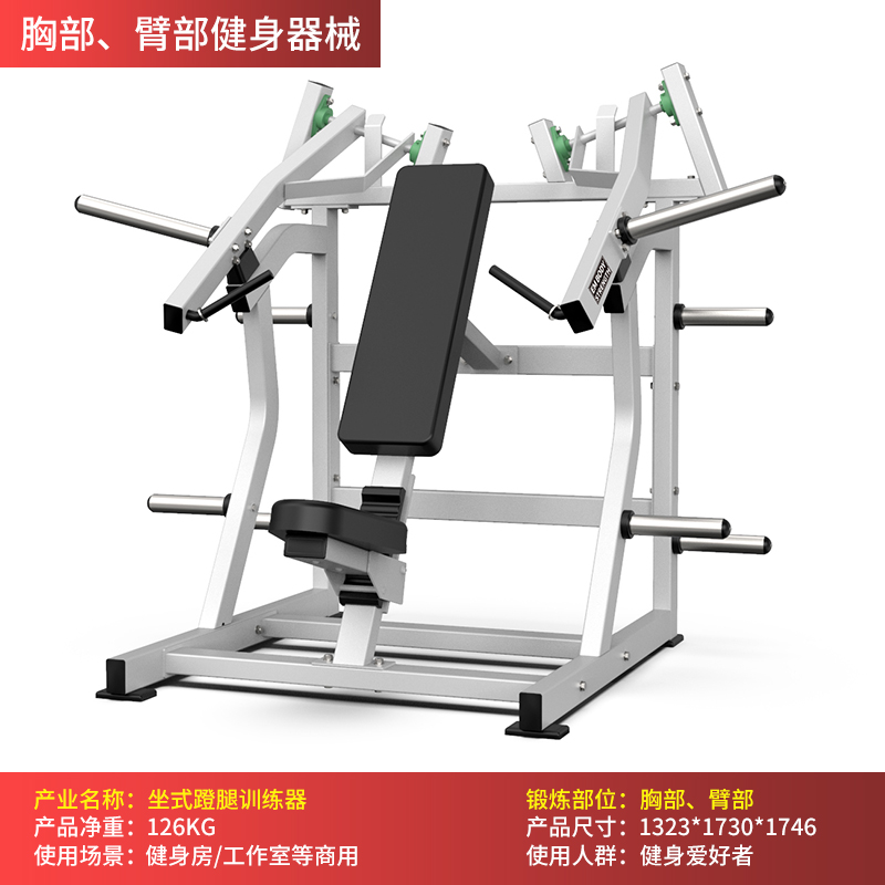 倒蹬机悍马健身器材全套健身房器械高拉大型商用练肩胸臀腿力量器械