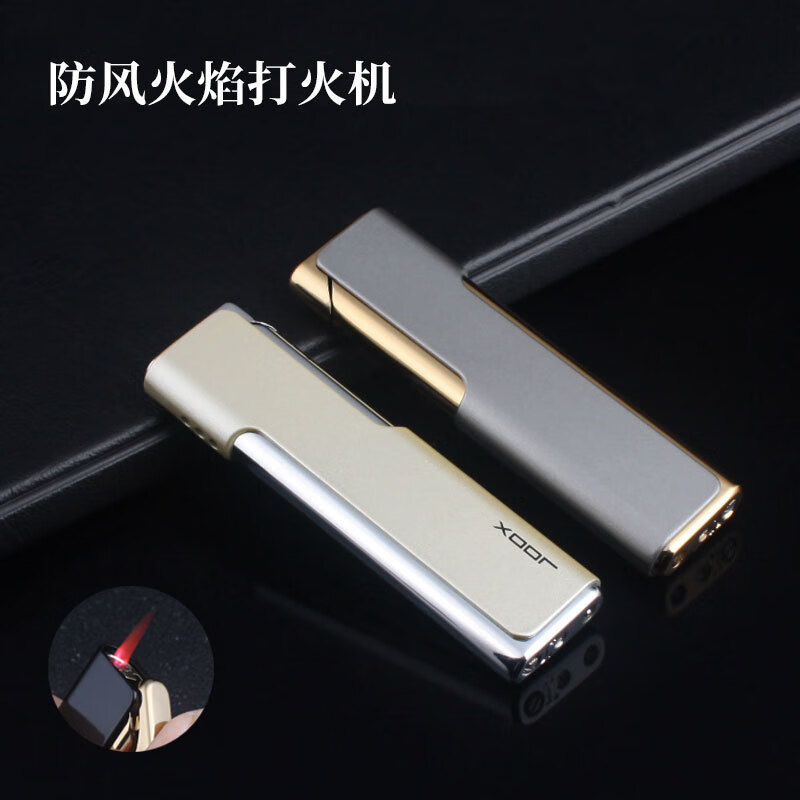 画元堂打火机jx009比防风打火机 长条广告礼品打火机 默认颜色分类