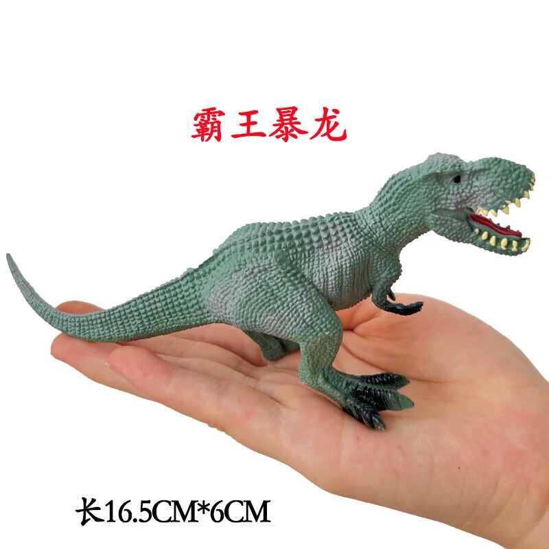 京东儿童仿真动物玩具如何查看历史价格|儿童仿真动物玩具价格历史