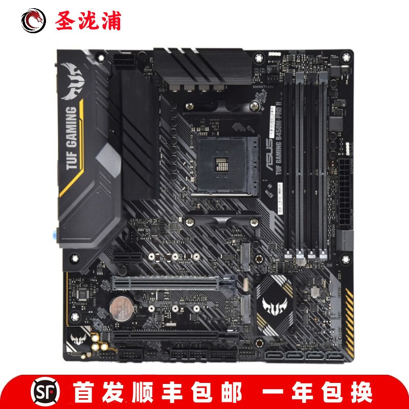 【准新】华硕ROG B450-F GAMING主板B450M B550M-PLUS重炮手X570-E 华硕TUF GAMING B450M-PRO II