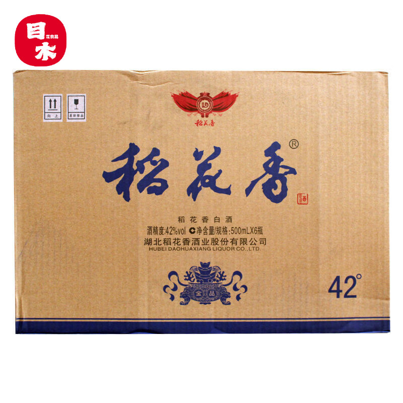 【新日期】稻花香白酒珍品一号金品42度礼盒装500ml*6瓶整箱纯粮酒