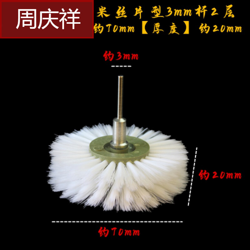 电商平台饰品配件历史价格查询|饰品配件价格比较