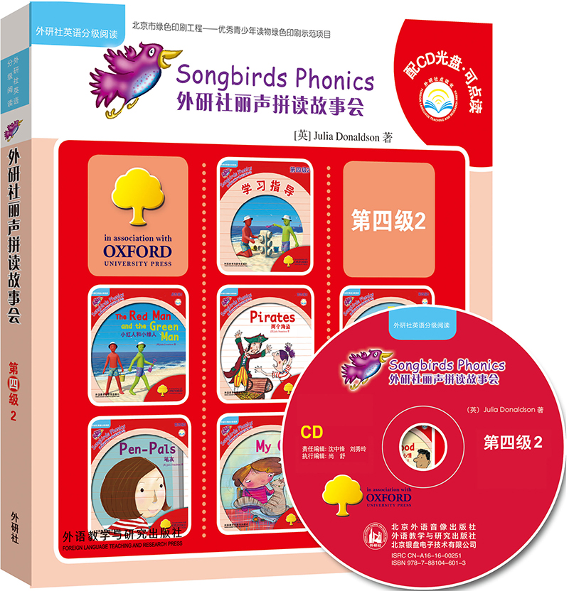 怎样抓住价格走势？学习这些SEO技巧，驾驭市场变化！|少儿英语历史价格查询小程序