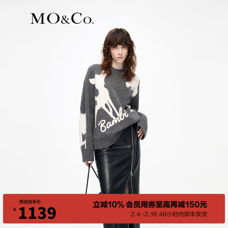 MO&Co.2023冬新品小鹿斑比联名系列羊毛料宽松落肩毛衣MBC4SWTT15 深花灰色 S/160