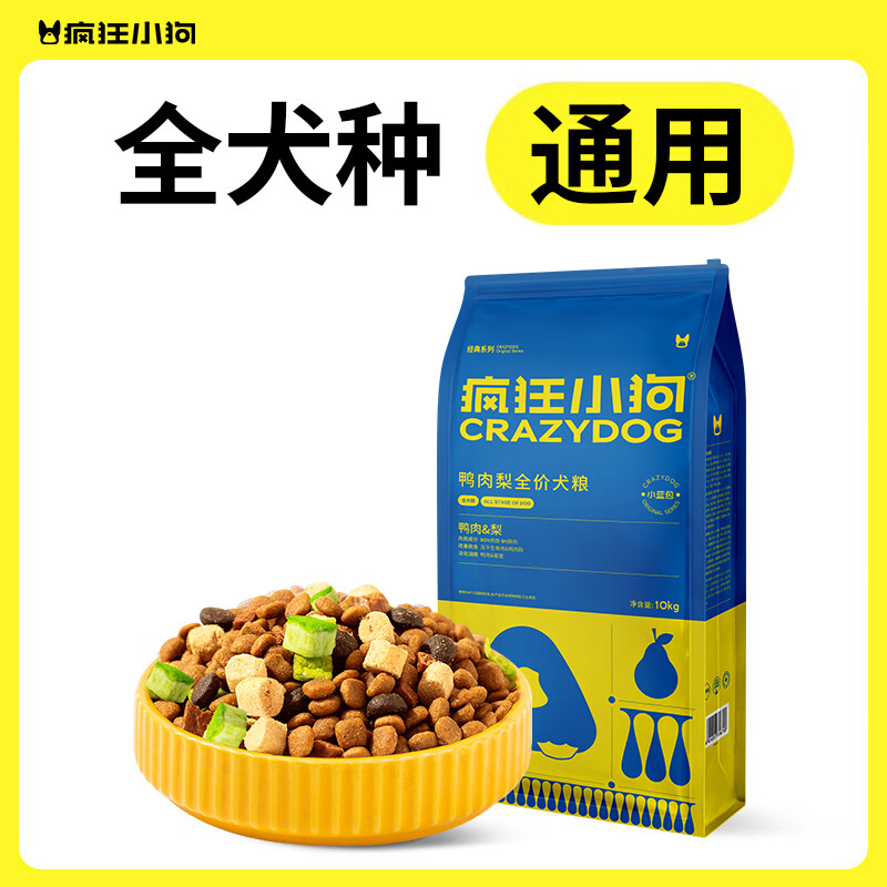 瘋狂小狗鴨肉梨凍干狗糧20斤緩解淚痕泰迪比熊博美小型犬幼犬成犬瘋狂小狗 【鴨肉梨 緩解淚痕】通用款 10kg