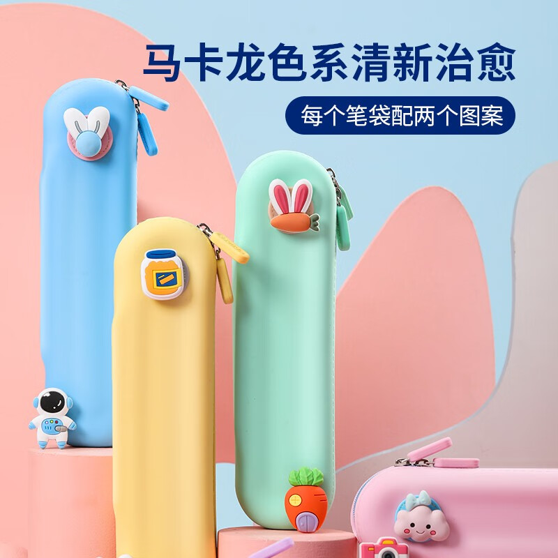 猫太子（MAOTAIZI） 高颜值液态硅胶笔袋小学生儿童女铅笔盒学习文具盒简约时尚抗压耐摔轻盈防水 百变液态硅胶笔袋  樱花粉