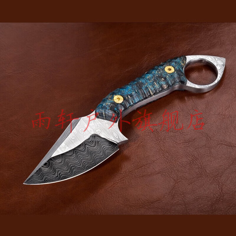 雨轩户外 爪刀大马士革直刀多用途小刀龙骨一体手工刀花梨影子木手柄